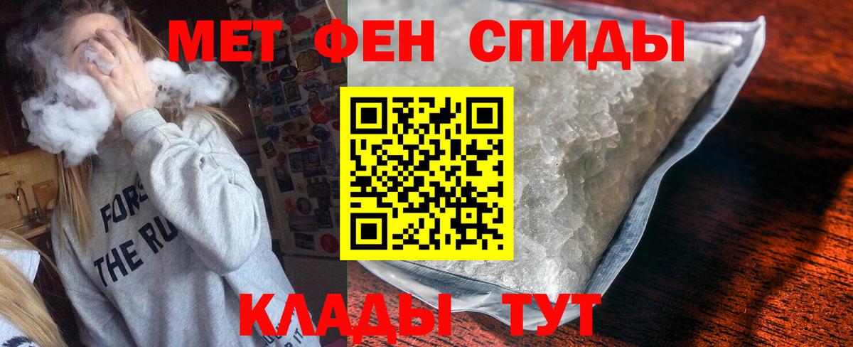 Amphetamine 98% Гусь-Хрустальный