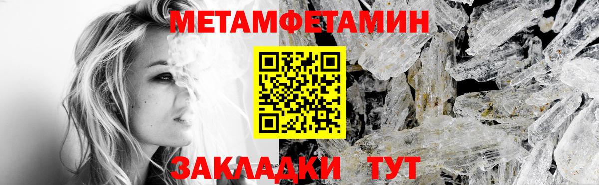 Амфетамин  Вход с VPN  Гусь-Хрустальный  Амфетамин VHQ 