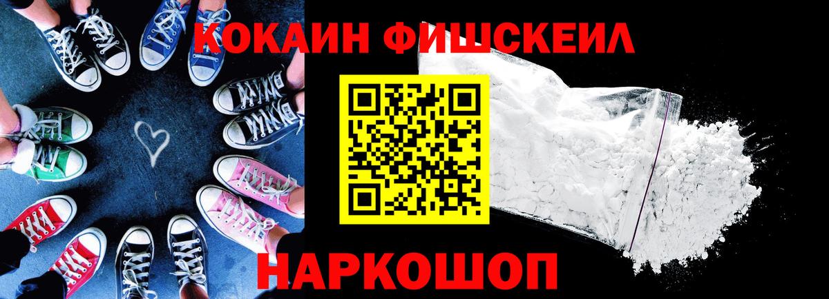 Гусь-Хрустальный  Cocaine  Вход с VPN  КОКАИН Columbia  Cocaine 99% 