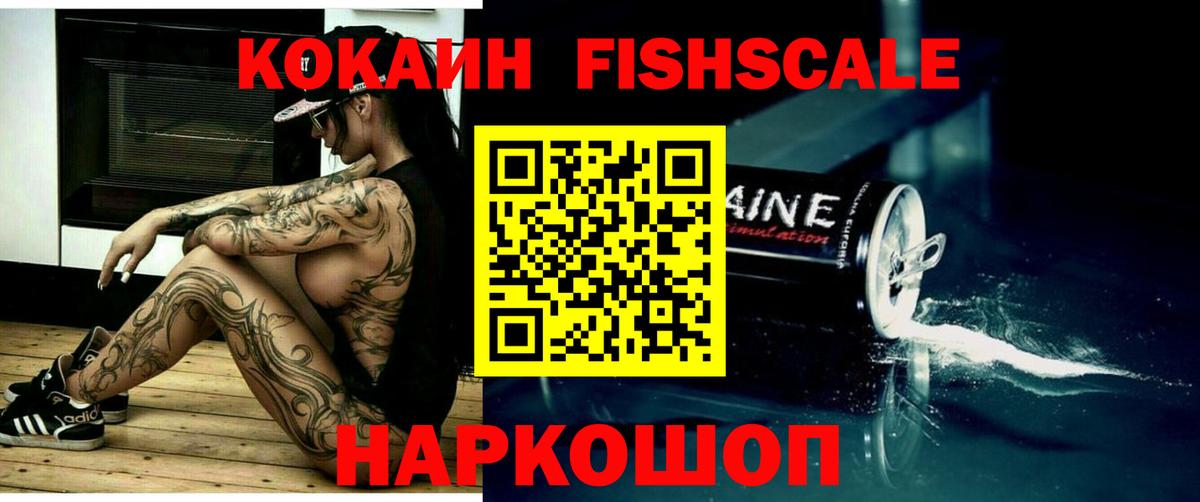 COCAIN Колумбийский Гусь-Хрустальный