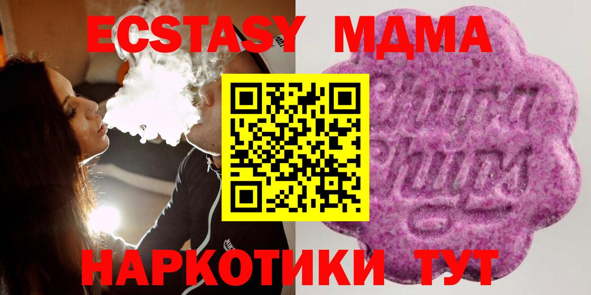 Гусь-Хрустальный  Экстази бентли  Экстази VHQ  Ecstasy  Вход с VPN 
