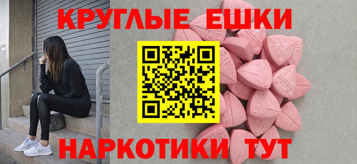 Экстази диски Гусь-Хрустальный