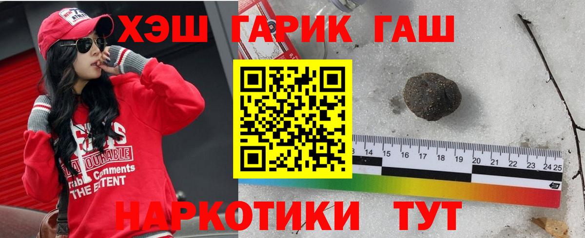 Гашиш Изолятор Гусь-Хрустальный