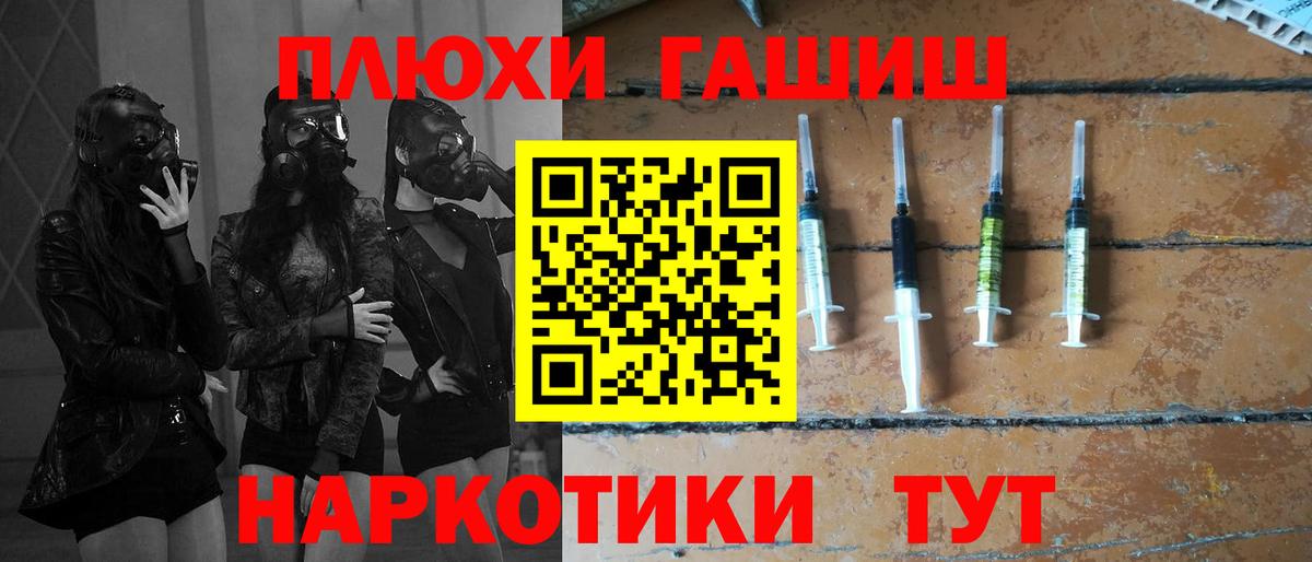 Гусь-Хрустальный  ГАШ гарик  ГАШ  ГАШИШ гарик  Вход с VPN 