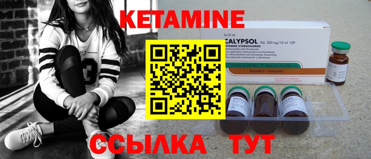 Гусь-Хрустальный  ЭКСТАЗИ  Бошки Шишки  LSD-25  Вход с VPN  Меф МЯУ МЯУ   Гашиш 