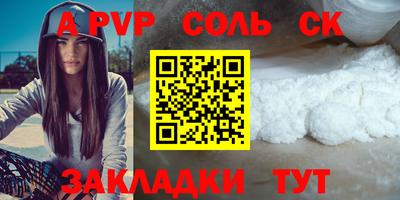 МДМА Малоярославец