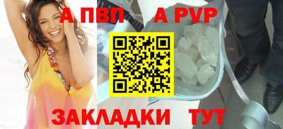 мефедрон мука Мариинск