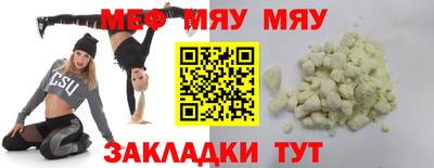 амф Малгобек