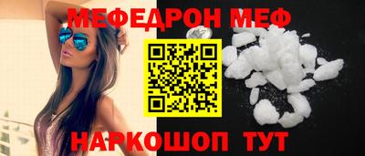 амф Малгобек