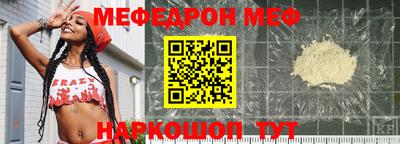 амф Малгобек