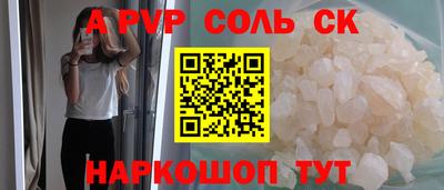 мефедрон мука Мариинск