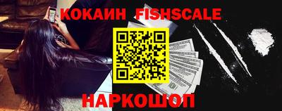 мефедрон мука Мариинск