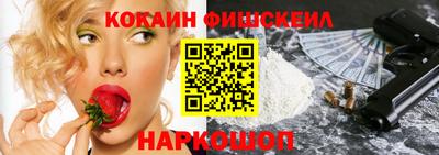 мефедрон мука Мариинск