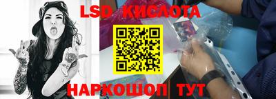 амф Малгобек