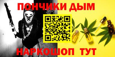 МДМА Малоярославец