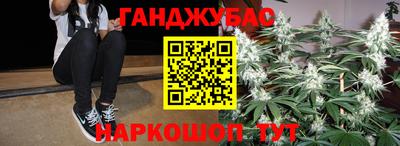 амф Малгобек