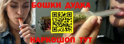 МДМА Малоярославец