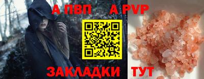 мефедрон мука Мариинск