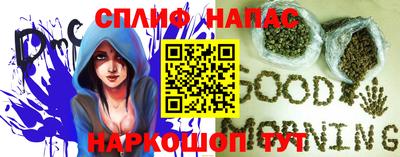 мефедрон мука Мариинск