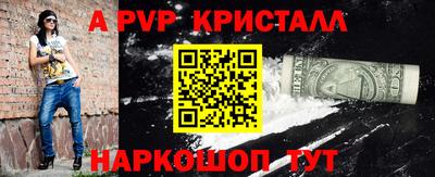 амф Малгобек