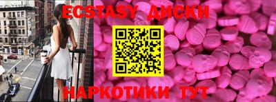 мефедрон мука Мариинск