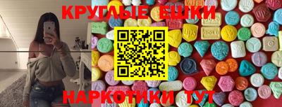 МДМА Малоярославец