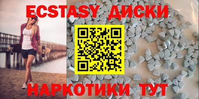 мефедрон мука Мариинск