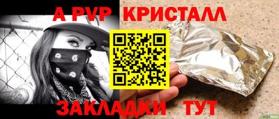 амф Малгобек