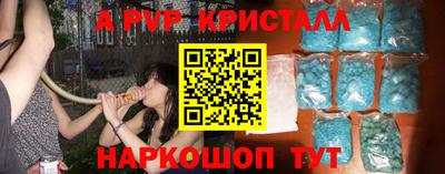 МДМА Малоярославец