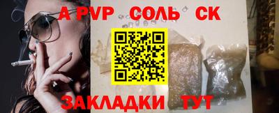 мефедрон мука Мариинск