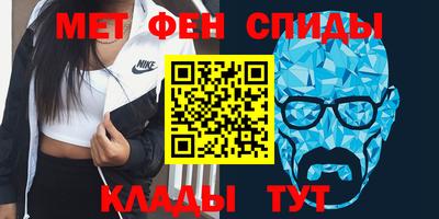 мефедрон мука Мариинск