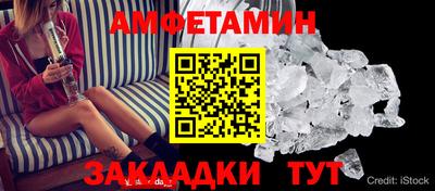 мефедрон мука Мариинск