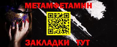 МДМА Малоярославец
