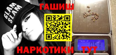 мефедрон мука Мариинск
