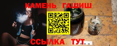 мефедрон мука Мариинск