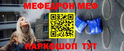 амф Малгобек