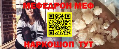 амф Малгобек