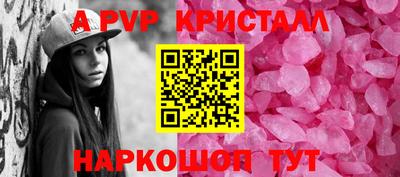 мефедрон мука Мариинск