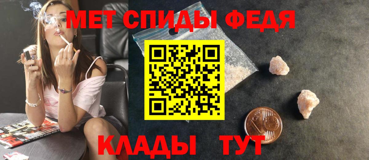 Первитин винт Гусь-Хрустальный