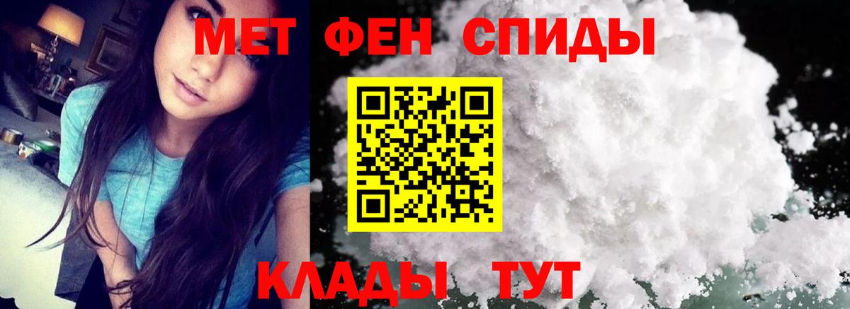 Гусь-Хрустальный  Первитин  Вход с VPN  Первитин кристалл 