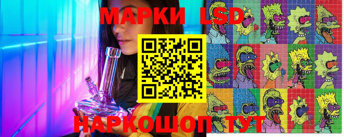 Гусь-Хрустальный  Наркотические марки 1,8мг  Вход с VPN 