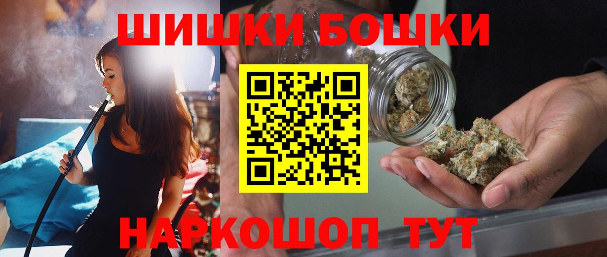Конопля сатива  Вход с VPN  Шишки марихуана марихуана  Конопля Bruce Banner  Гусь-Хрустальный 