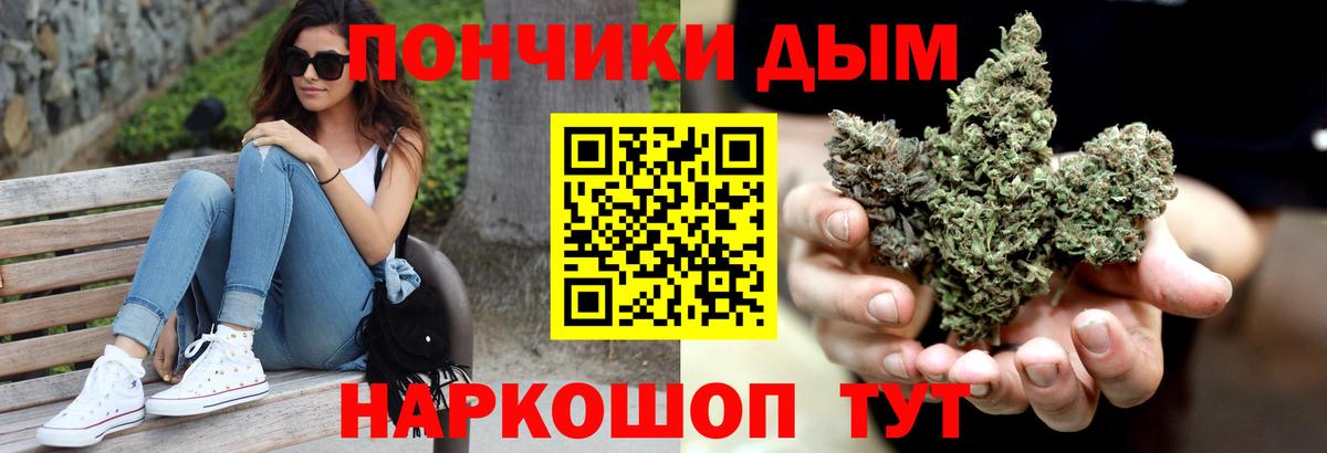 Шишки марихуана Bruce Banner Гусь-Хрустальный